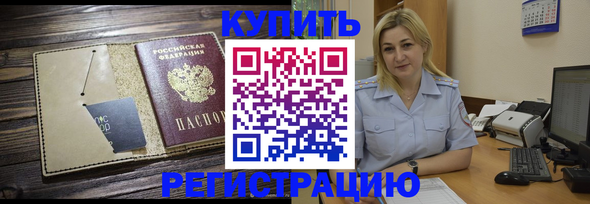 пропишу в квартире в Кузнецке