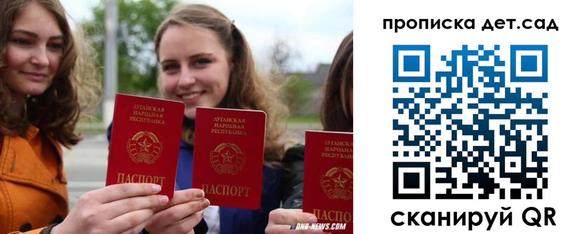 найти адрес прописки в Кузнецке